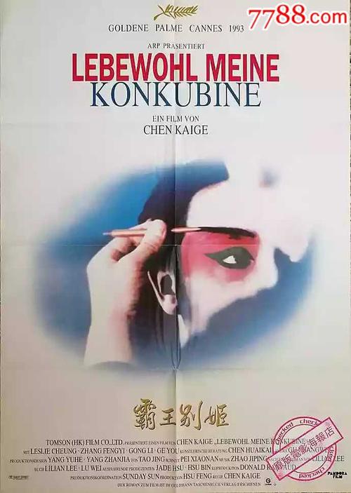 巴林驾驶证作假